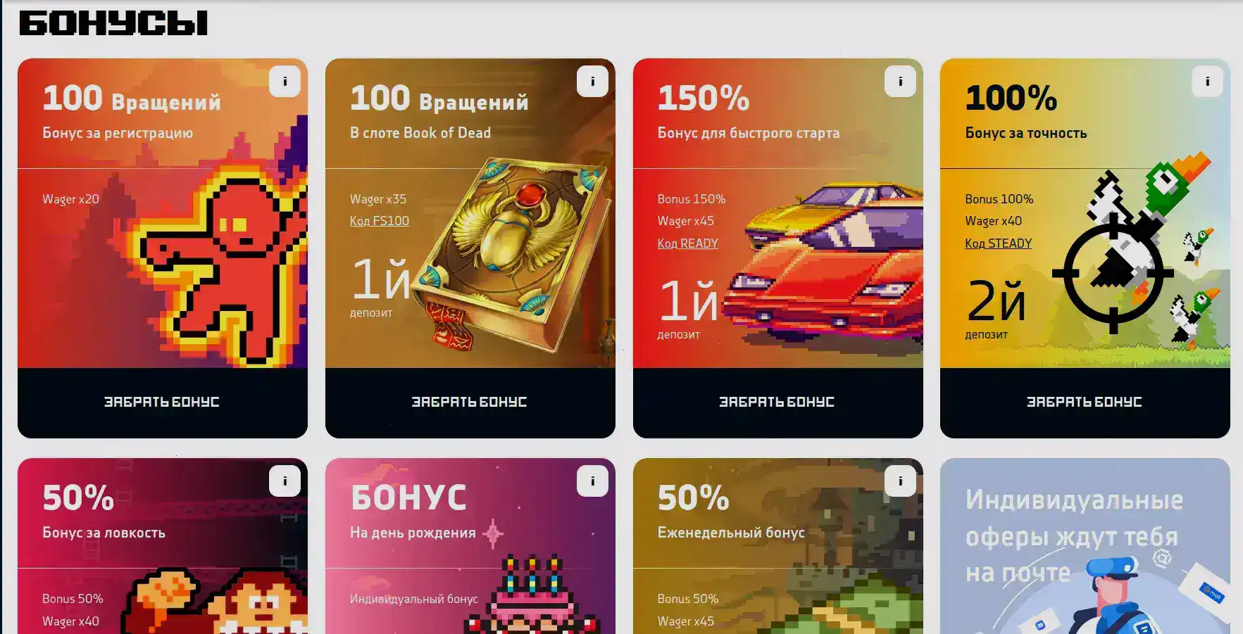 Процесс регистрации в Clubnika казино